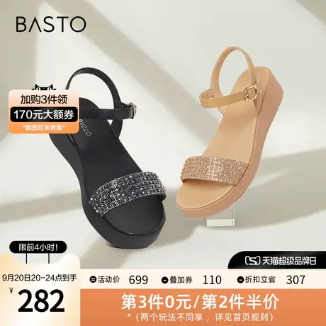 百思图2023夏季新款商场同款时髦闪钻一字带厚底女凉鞋RM218BL3图片