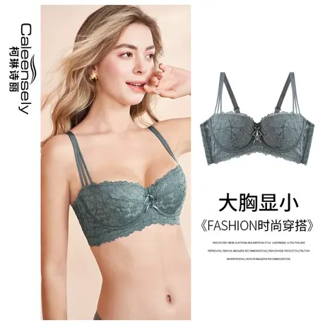女大胸显小文胸半杯性感薄款聚拢收副乳软钢圈细肩带超薄夏季内衣图片