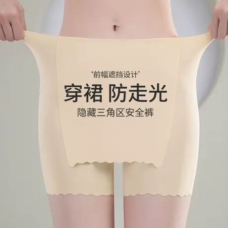 南极人无痕安全裤女夏季防走光冰丝打底裤女士不卷边白色平角短裤商品大图