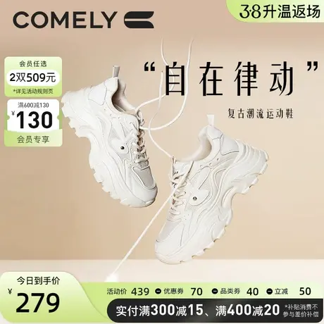 康莉老爹鞋女网面透气秋季新款厚底增高软底百搭休闲运动鞋显脚小图片
