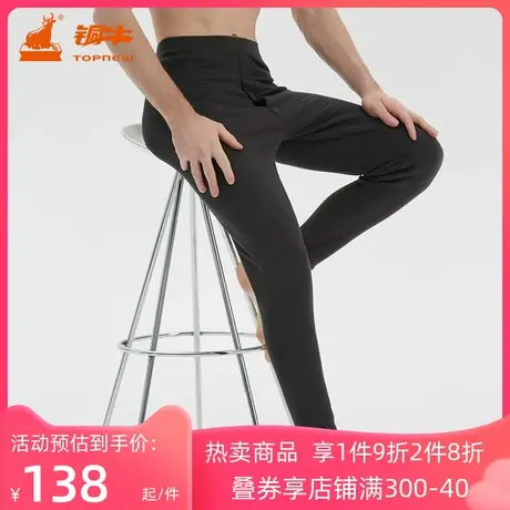 铜牛秋冬防风护膝贴护保暖男裤 标准长裤男NK102图片