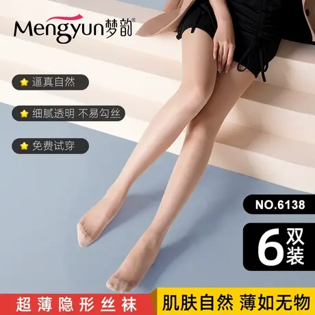 梦韵6138丝袜女薄款防勾丝连裤袜子夏季隐形超薄肉色丝袜打底袜裤商品大图