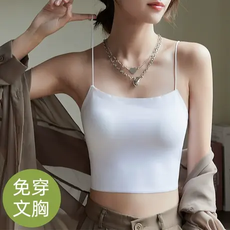 美背吊带背心女内搭带胸垫白色短款上衣夏季冰丝无痕打底抹胸内衣图片