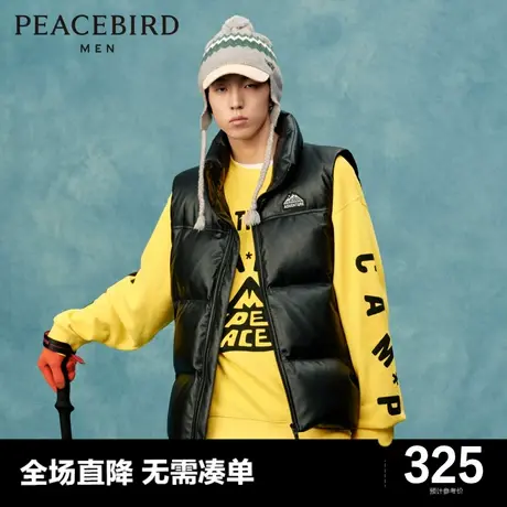 太平鸟男装奥莱秋冬新款PU皮立领时尚羽绒马夹商品大图