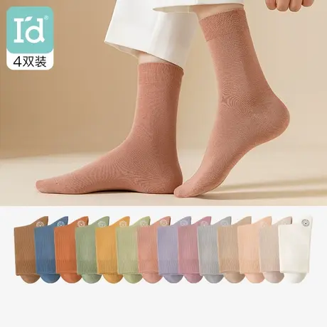 爱帝袜子女中筒袜棉袜纯色春秋季防臭吸汗无骨运动潮流百搭4双装图片