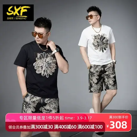 SXF圣希梵男士套装 2024新款夏季两件套刺绣花卉短袖T恤短裤男潮图片