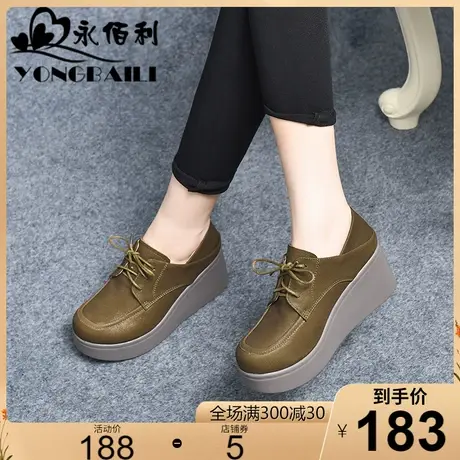 真皮鞋子女2025春新款时尚高跟鞋女坡跟厚底松糕单鞋小皮鞋女鞋图片