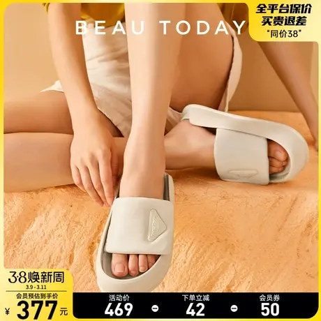 BeauToday一字带厚底拖鞋女外穿BT秋季新款时尚软萌面包拖鞋半拖图片