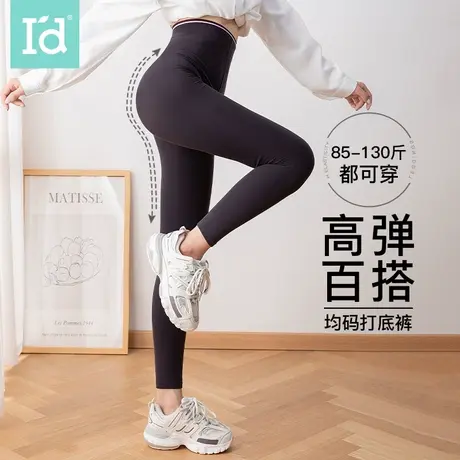 爱帝高腰打底裤袜女春秋季肤色黑色薄款踩脚袜显瘦腿外穿弹力裤子商品大图