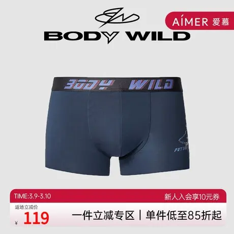 BODYWILD宝迪男士内裤男男生底裤无痕印花平角裤ZBN23YB1商品大图