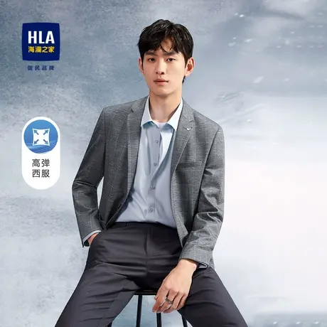 【奥莱】HLA/海澜之家时尚格纹休闲西服春季挺括弹力外套男图片