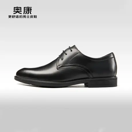 奥康男鞋2023秋季新款低帮商务正装皮鞋男纯色真皮耐磨鞋办公鞋图片