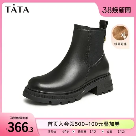 Tata他她厚底切尔西靴女加绒英伦风烟筒靴短靴2023冬新款YBD02DD3商品大图