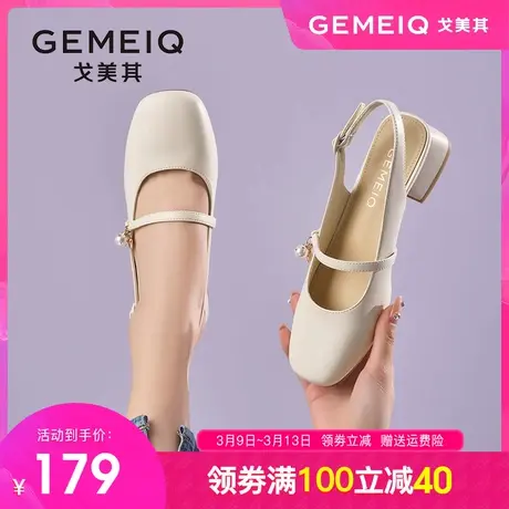 戈美其包头凉鞋女2024夏季新款仙女风配裙子珍珠粗跟玛丽珍女鞋子图片