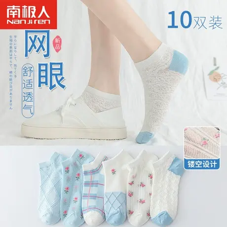 南极人袜子女纯棉短袜夏季薄款浅口可爱防臭吸汗女士船袜春秋短筒商品大图