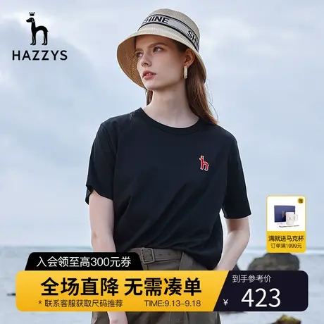 Hazzys哈吉斯时尚短袖T恤女士夏季纯棉圆领体恤衫宽松休闲上衣黑图片