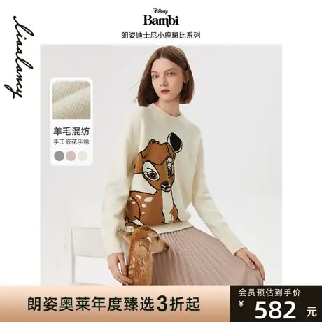 【迪士尼小鹿斑比系列】朗姿羊毛高级感内搭毛针织衫女秋冬新款商品大图