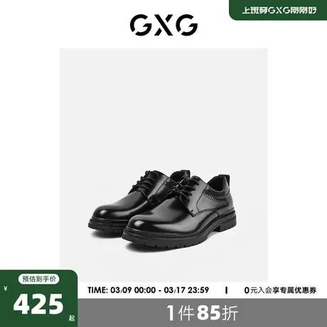 GXG男鞋2022春季新款商务正装鞋男圆头真皮黑色增高德比鞋婚皮鞋商品大图