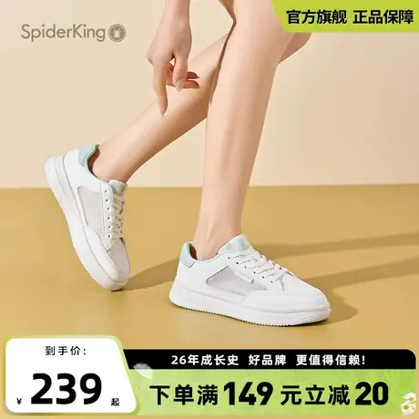 蜘蛛王女鞋官方旗舰店正品时尚休闲运动鞋2024新款镂空透气女板鞋商品大图