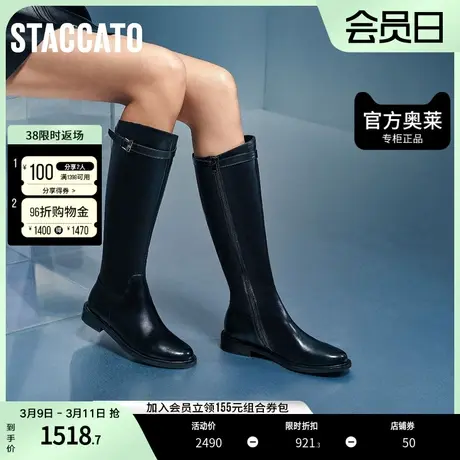 思加图奥莱冬季帅气骑士靴加绒长靴高筒靴女皮靴子EAJ09DC3图片