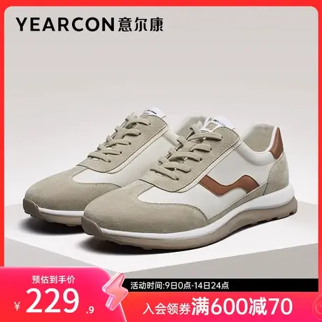 意尔康男鞋春秋季低帮休闲单鞋男士英伦时尚潮流百搭德训鞋图片