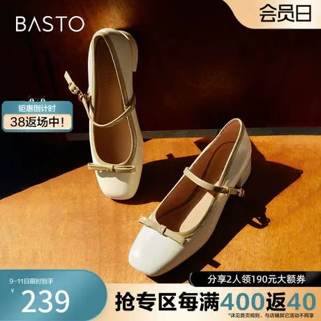 百思图奥莱2023秋季新款商场同款复古玛丽珍浅口女单鞋TXA21CQ3图片
