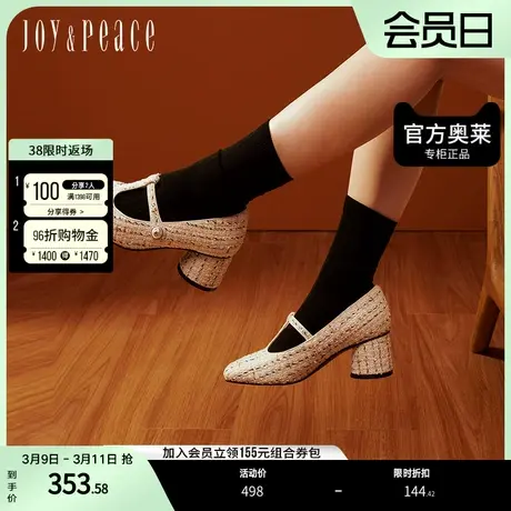 真美诗2023秋季复古方头粗跟增高T字带玛丽珍单鞋女66980CQ3图片
