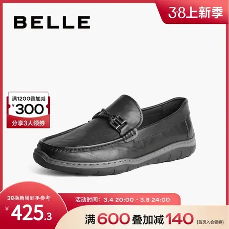 百丽正装商务皮鞋休闲男鞋商场同款牛皮革一脚蹬豆豆鞋8BF02CM3图片