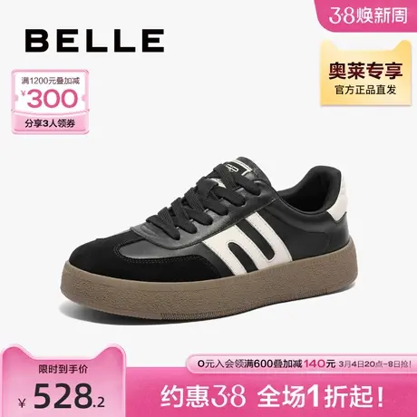 百丽男鞋秋冬款复古运动德训鞋男2024新款休闲板鞋男鞋子8FB01AM4商品大图