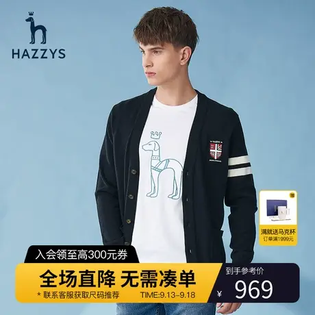 Hazzys哈吉斯春秋季男士休闲针织衫韩版V领开衫男韩版休闲外套潮商品大图