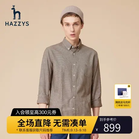 Hazzys哈吉斯秋季新款休闲纯色长袖衬衣男宽松衬衫简约男士外套潮图片