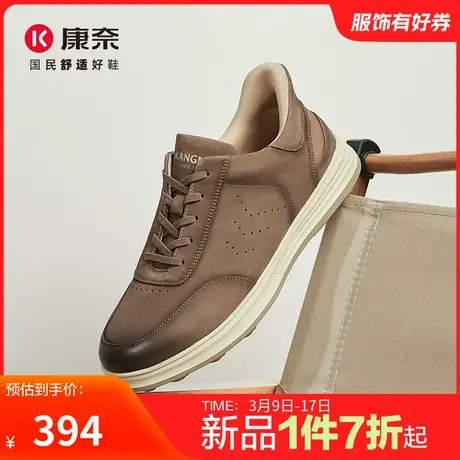 康奈男鞋秋季新品磨砂皮复古百搭板鞋男青年透气潮流休闲鞋子防滑商品大图