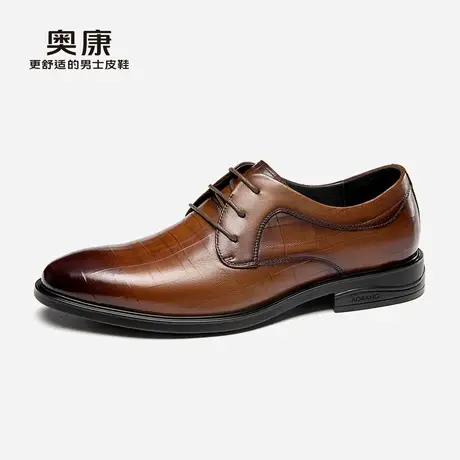 奥康男鞋秋季新款真皮纯色男士正装商务德比鞋系带舒适皮鞋商品大图