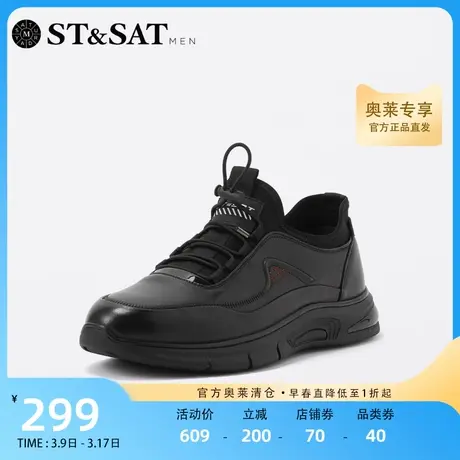 星期六免系带春秋男鞋日常百搭休闲鞋圆头低帮鞋一脚蹬SS23122087商品大图