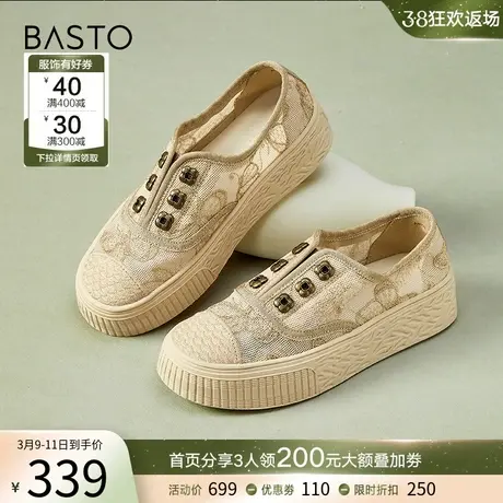 百思图24夏新款复古网纱渔夫鞋松糕厚底增高一脚蹬女单鞋A5392BA4图片