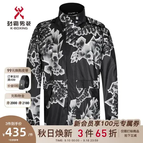 劲霸男装秋冬新款外套男士龙纹印花夹克中长版茄克SKZD3857图片
