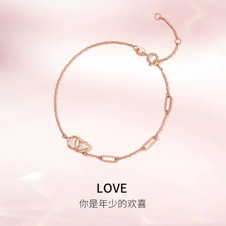 周六福红18K金手链女环环相扣双环多时尚彩金玫瑰金爱心字母手饰商品大图