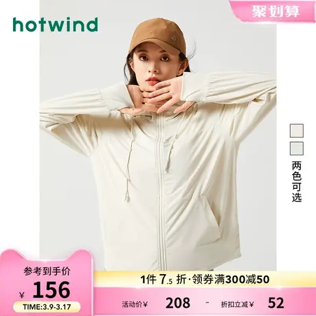 热风夏季新款女士休闲防晒服薄款连帽防晒衣女防紫外线短款空调衫商品大图