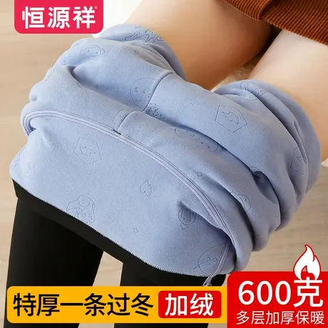 恒源祥女士打底裤加绒加厚显瘦修身一体裤百搭舒适透气保暖裤女图片