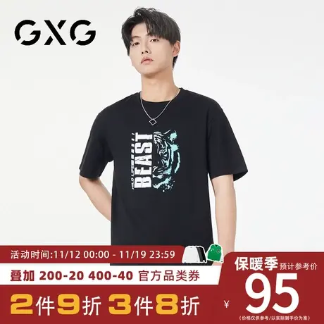 【新品】GXG男装 夏季潮流虎头印花时尚百搭圆领短袖t恤商品大图