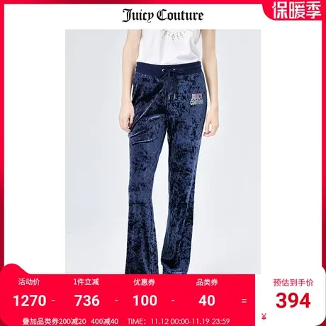 Juicy Couture橘滋夏季新款雪花绒光泽感宽松休闲直筒阔腿长裤女商品大图