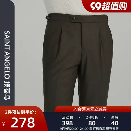 报喜鸟秋新款张若昀同款商务时尚轻正装西裤修身男上班羊毛西装裤图片
