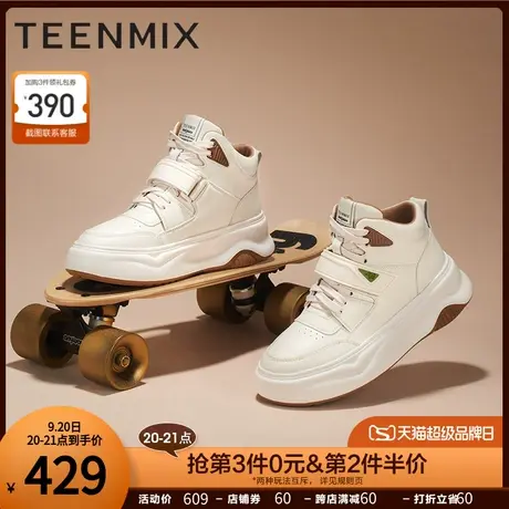 天美意高帮小白鞋女厚底休闲鞋保暖板鞋2022冬新商场同款CSB40DD2商品大图