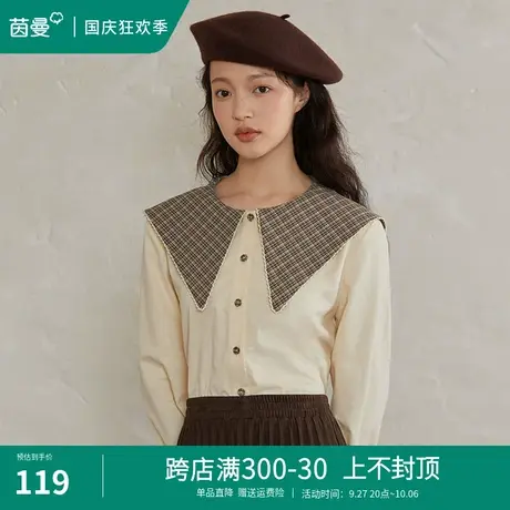 茵曼大尖领格纹衬衫女2023年秋季新款法式设计感纯棉上衣长袖衬衣商品大图