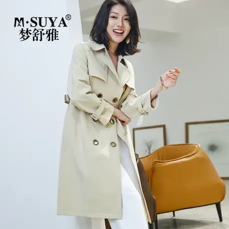 梦舒雅上衣风衣女双排扣中长款2023秋装女装韩版杏色风衣大衣外套图片