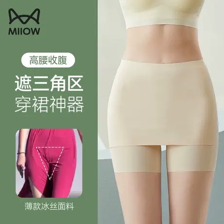 猫人无痕安全裤女夏季薄款双层遮挡三角区防走光隔层打底冰丝短裤图片