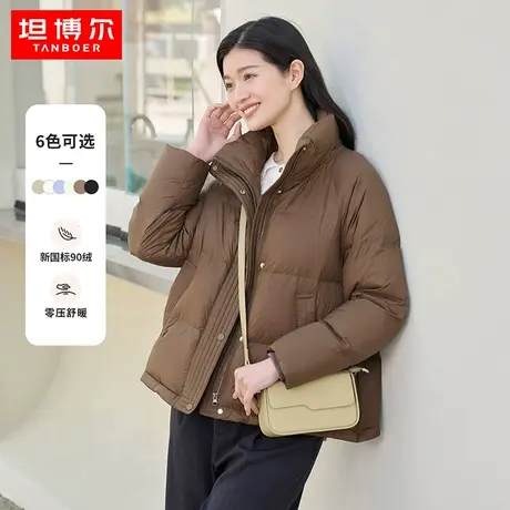 坦博尔2023年新款轻暖羽绒服女短款时尚立领秋冬保暖小个子外套潮图片