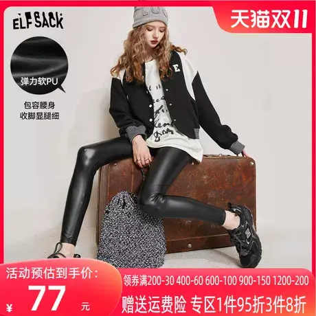 妖精的口袋高腰皮裤打底裤女2023秋季新款黑色修身显瘦小个子长裤图片