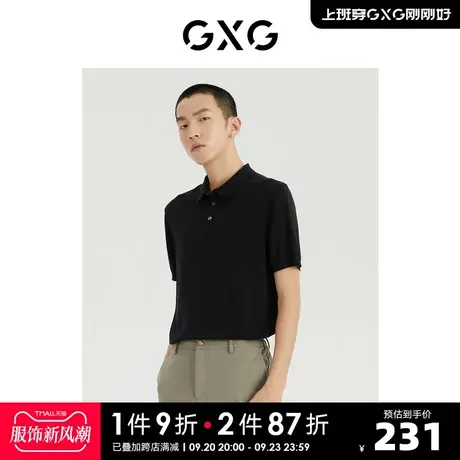 GXG男装 商场同款光影遐想系列翻领短袖POLO衫 2022年夏季新品图片