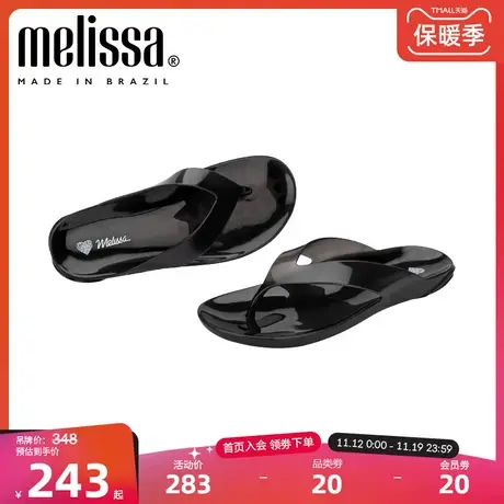 Melissa梅丽莎女士夹趾时尚人字拖平底凉鞋拖鞋果冻鞋33570图片